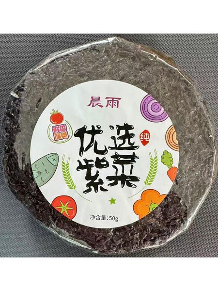 優選紫菜.jpg